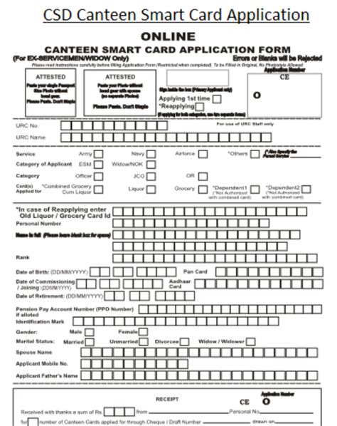 csd canteen smart card form download|canteen stores csd.